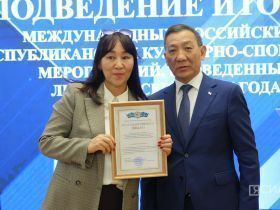 В Якутске наградили работников культуры за проведение крупных мероприятий