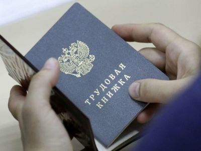 Минтруд разъяснил, при каких условиях можно уволить подростка