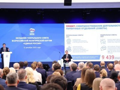 «Единая Россия» обеспечила принятие 17 законов в поддержку участников СВО и их близких