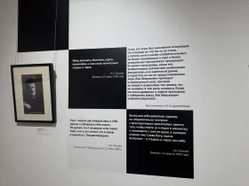 В Якутске открыли выставку «Шахматы поставлены, игра начнется завтра»