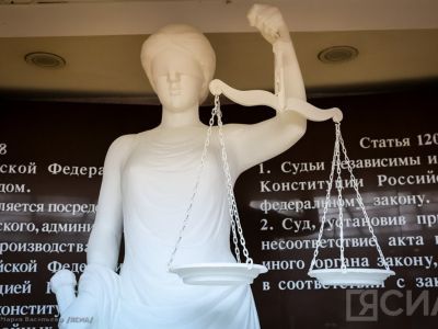 Юридическая помощь в Якутске: как получить консультацию бесплатно