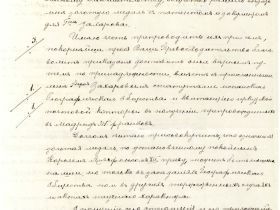 История одной медали: Король Альфонс XII, Дон Федерико де Ботелья и де Хорнос, князь М.А. Горчаков и купец П.И. Захаров