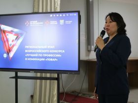 В Якутске впервые проводят конкурс «Лучший по профессии» среди поваров