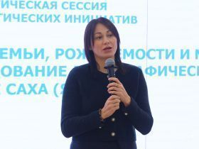 В Якутии выработают предложения по улучшению демографии