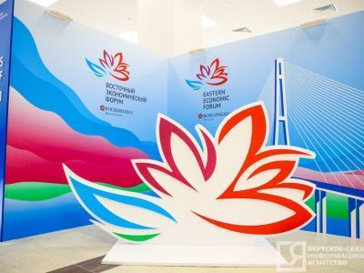 Якутия за 10 лет заключила на ВЭФ более 250 соглашений на сумму свыше 1 трлн рублей