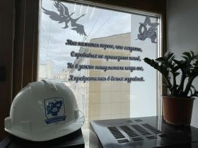 Управление госстройжилнадзора Якутии приняло участие в акции «Окна Победы»