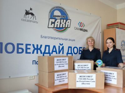 Женсовет УФСИН передал очередную партию гуманитарной помощи участникам СВО