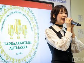 Школьник из Таттинского района победил в конкурсе «Тарбаахаптыы астыахха»