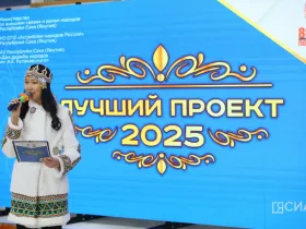 В Якутии дан старт Году единства народов России