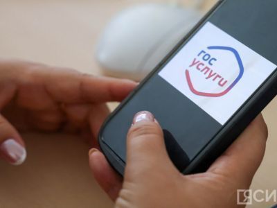 Теперь пожаловаться на кредиторов можно через «Госуслуги»