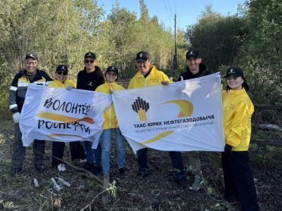 Нефтяники «Таас-Юрях Нефтегазодобычи» провели эко-акцию на территории музея-заповедника «Дружба»