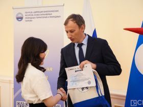 В Якутске наградили победителей конкурса «Белый мир Арктики через призму детской книги»