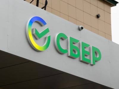 Сокращенные результаты ПАО Сбербанк по РПБУ за 12 месяцев 2025 года