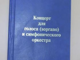 «Вернуть наследие. Дневник реставрации». Николай Берестов