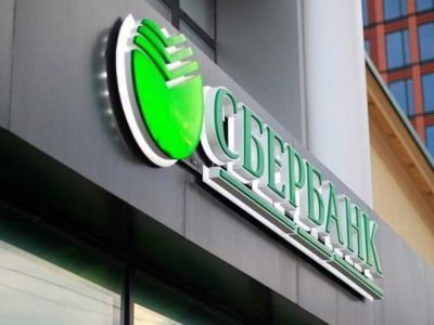 Сбер представил обновленный раздел «Инвестиции» в СберБизнес