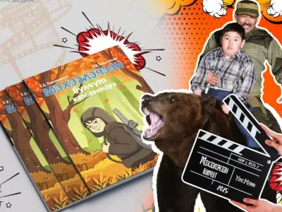 В Якутии вышел полноценный комикс «Мэхээлэчээн булчут»