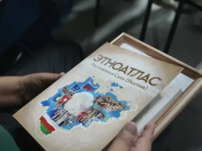 В Якутии представили уникальный «Этноатлас» с данными о 135 народах