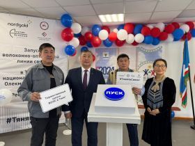 Как изменилась жизнь в Олёкминском районе благодаря «Синергии Арктики» и «Нордголду»