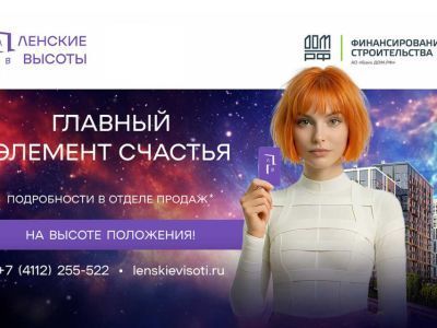 Как женщина сделала из мужчины человека