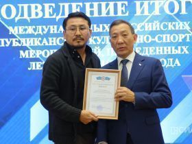 В Якутске наградили работников культуры за проведение крупных мероприятий