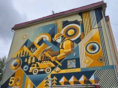 Алдан украсили муралом, посвященным золотодобытчикам