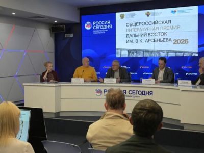 В Москве представили восьмой сезон литературной награды о Дальнем Востоке