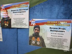 В Тулагино открылась фотовыставка «Вечная Слава нашим землякам»