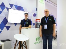 В Якутии стартовал федеральный форум «Цифровой алмаз»