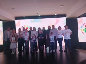 Праздник «Семейный калейдоскоп» прошел в культурном центре АО «АК «ЖДЯ»