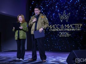 В Якутске отметили День российских студенческих отрядов