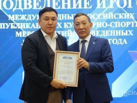 В Якутске наградили работников культуры за проведение крупных мероприятий