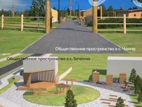 В Якутии благоустроят 36 общественных пространств