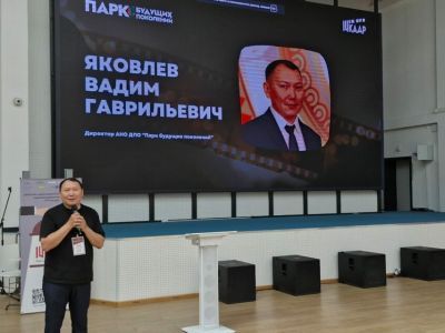 В Якутии стартовал фестиваль короткометражного кино «14 кадр»