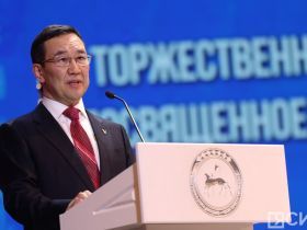 В Якутске провели торжественное заседание общественности ко Дню республики