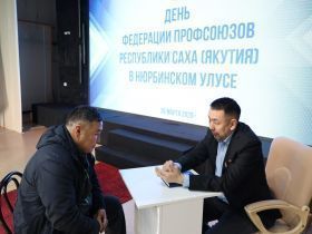 В Нюрбинском улусе прошли Дни Федерации профсоюзов Якутии