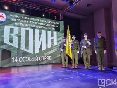 В центре «Патриот» прошла встреча ветеранов с молодёжью, посвящённая Дню воинской славы