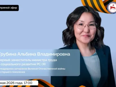 О поддержке ветеранов Великой Отечественной войны расскажут в прямом эфире соцсетей