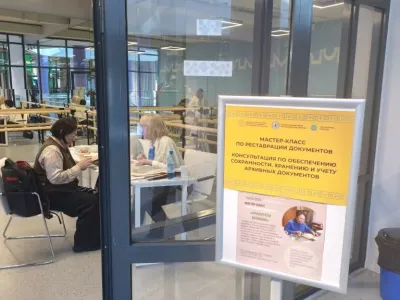 В Якутске стартовал первый Форум архивистов республики