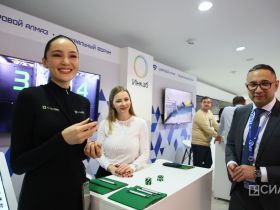 В Якутии стартовал федеральный форум «Цифровой алмаз»