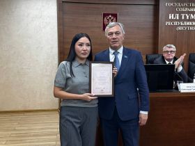 В Ил Тумэне состоялось награждение организационного комитета всероссийской премии «Гордость нации»