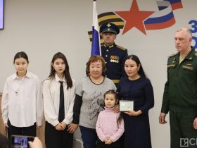 В Якутске вручили награды погибших участников СВО их родственникам