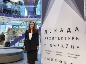 В столице Якутии стартовала декада архитектуры и дизайна