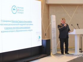 В Якутии подвели итоги муниципального этапа кадровой программы «Якутия — Земля героев»