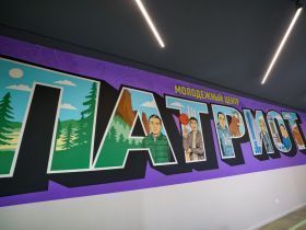 В Якутске открыли многофункциональный молодежный центр «Патриот»