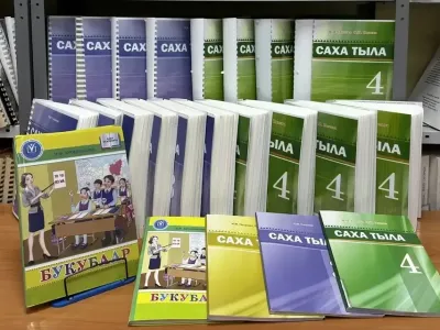 Библиотека Якутии стала обладателем премии за сохранение языкового многообразия