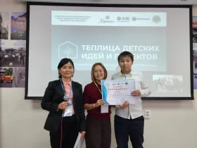 Школьники Якутии получили гранты на проекты для детей с особыми потребностями