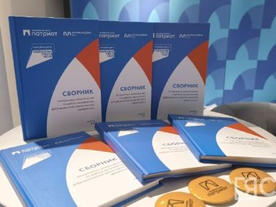 В Якутии презентовали методичку для организации волонтерской работы