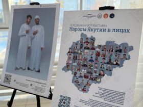 В Якутске стартовал молодёжный форум духовного согласия