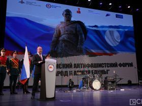 На Антифашистском форуме в Якутске наградили участников специальной военной операции