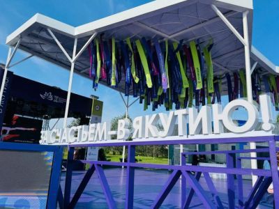 Экспозиция Якутии на выставке «Улица Дальнего Востока» вошла в число лучших